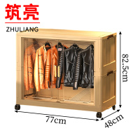 筑亮 收纳柜