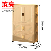 筑亮 收纳柜