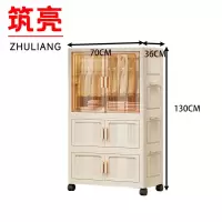 筑亮 多层收纳柜