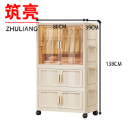 筑亮 多层收纳柜