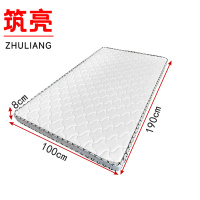 筑亮 椰棕床垫 100*190*8cm 张