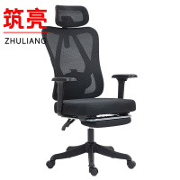 筑亮 人体工学椅