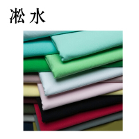 凇水 纯棉布料 蓝 1.6m
