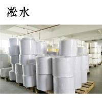 淞水 软抽大轴卷纸 15克/m