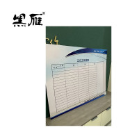 黑雁三日工作安排(包括亚克力兜)车贴PVC+亚克力1200*880mm 块