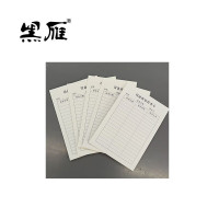 黑雁设备质量检查卡91X130mm(100张/份)份