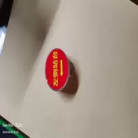 黑雁急停按钮保护罩4.2cm*3cm 套