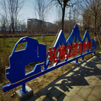 黑雁铁艺发光造型小景750cm*150cm 套