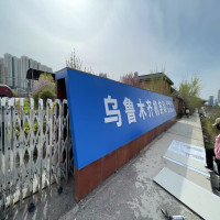 黑雁铝塑板pvc雕刻字1m*1m ㎡