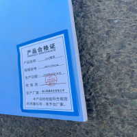 黑雁 pvc喷绘 100*150cm 平方米