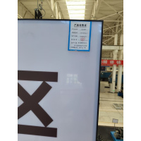 黑雁 双面吊牌 240*80*8cm 个