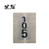 黑雁 杆号牌(3M工程级反光膜) 340X90mm 张