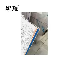 黑雁 ZYJ7故障处理流程图 580*880mm车贴PVC+亚克力 块