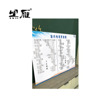 黑雁 备用电缆贯通图 2400*880mm车贴PVC+亚克力 块