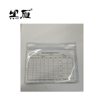 黑雁 定制消防器材检查记录卡(含卡套) 150X100mm(100张/套) 套
