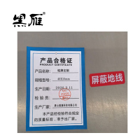 黑雁 铭牌定制 40X15mm 个