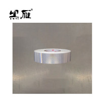 黑雁 钻石级反光贴(3M) 5cm*45.7m 卷