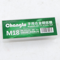 长鹿手用丝锥 M18 两支/组
