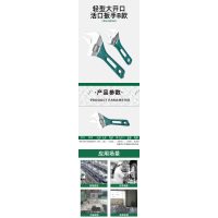 长鹿 Changlu CL407110 轻型大开口活口扳手10'' 最大开口38mm