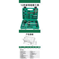 长鹿 Changlu 专业12件家用工具组合套装多功能设计创新实用高效便捷