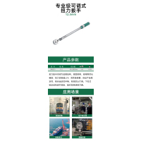 长鹿 Changlu CL306215 可调式扭力扳手 1/2 40-200N.m /把