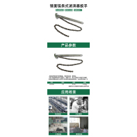 长鹿 Changlu CL710009 镜面链条式滤清器扳手 (9寸)/把