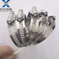 欣欣妍宸 304不锈钢喉箍 33-57mm/个