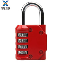 欣欣妍宸 密码挂锁 4位/把