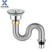 欣欣妍宸 不锈钢下水管 80cm/个