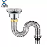 欣欣妍宸 不锈钢下水管 80cm/个