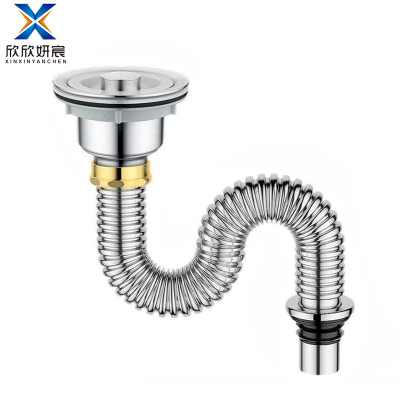 欣欣妍宸 不锈钢下水管 80cm/个