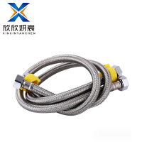 欣欣妍宸 304进水软管 80cm/根