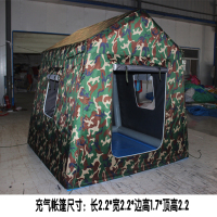 鲁圣源 篷布充气帐篷 2.2*2.2*2.2m 个
