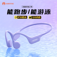 小幽X16真骨传导蓝牙耳机不入耳跑步专用无线运动防水自带32G内存