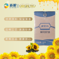 赛里木葵花籽油20L