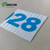 昌恒设备 COMPANYNAME 3M粘贴式反光标识牌(200mm×160mm)/块