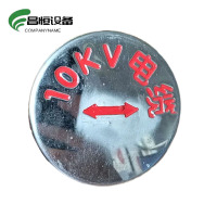 昌恒设备 COMPANYNAME 不锈钢地面走向牌 地钉式(直径100mm)/个