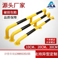 U型钢管护栏挡车防撞栏柱M型停车位挡车器U形桩防护栏道路隔离栏