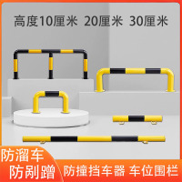 加厚钢管挡车器型挡栏位车停阻车定位防撞桩P护车轮杆汽车限位器