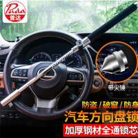 汽车 方向盘锁 锁