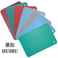 蕙如 平面运动地板 5mm 平方米