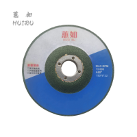 蕙如 钹形砂轮片 150mm*6mm*22mm 片