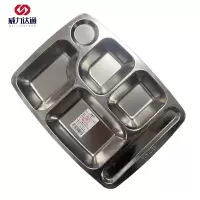 威力达通 304不锈钢大六格餐盘 35.5*26.5*2.5cm 个