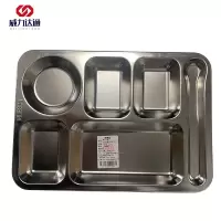 威力达通 304中圆五格带勺位 500g 个