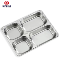 威力达通 不锈钢分格餐盘 长28.1cmx宽22cmx高3.5cm 个