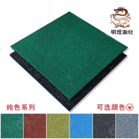 明煜瀚钦 防滑塑胶地垫2cm MY-DD024 (平方米)