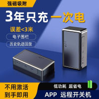 无线gps定位器汽车订位强磁车辆车用车载定仪器gps追跟器