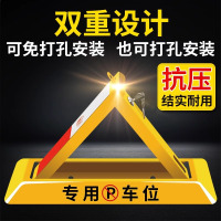 车位地锁汽车停车库免打孔挡加厚地桩防撞锁车轮锁