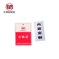 美鸿 CMHEE 标识牌 90×60mm 块