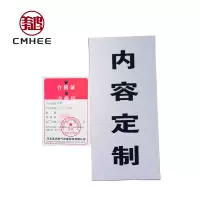 美鸿 CMHEE 标牌 150x200mm 块